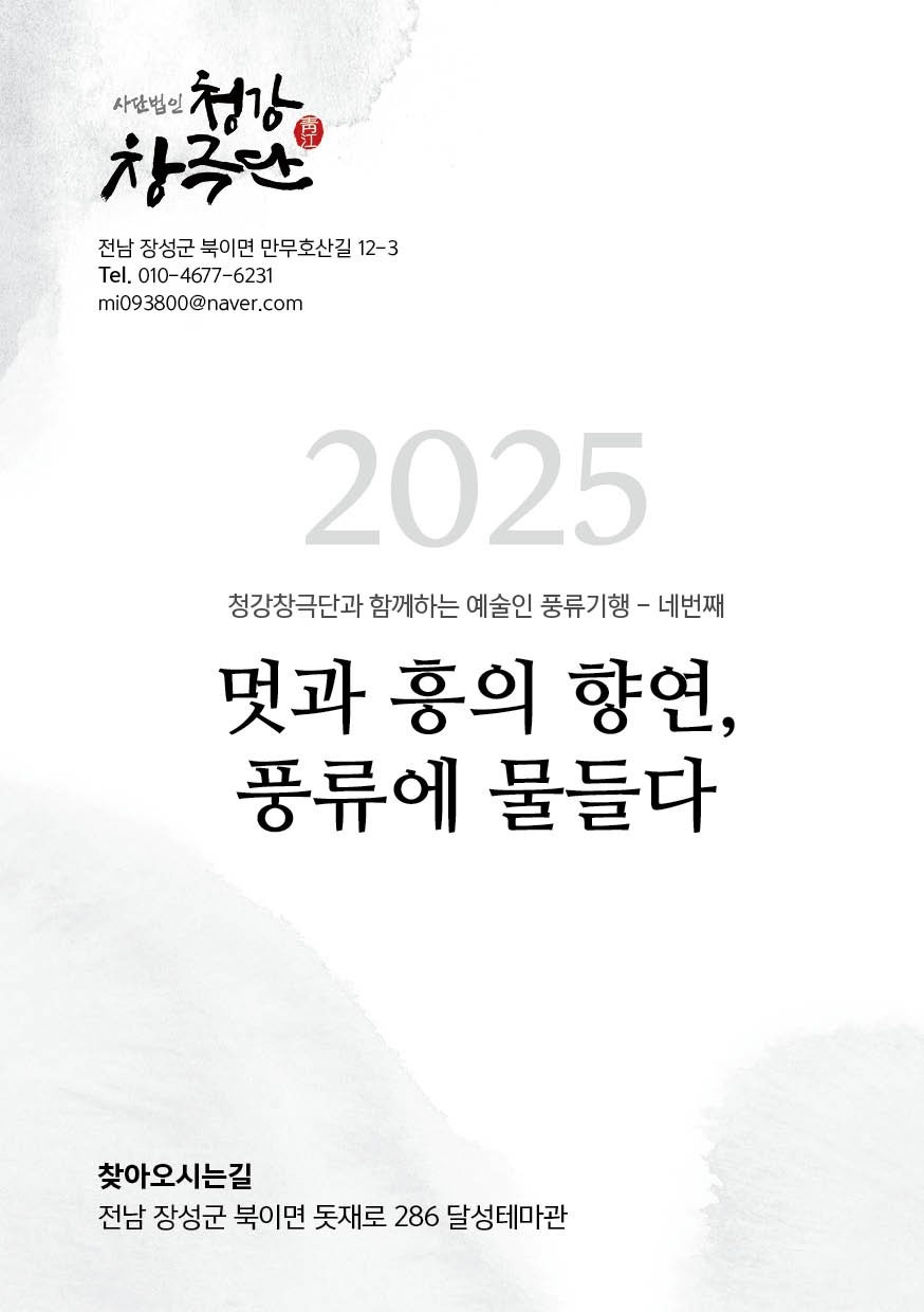 412028922b494609e6d7297f74b94289_1748486